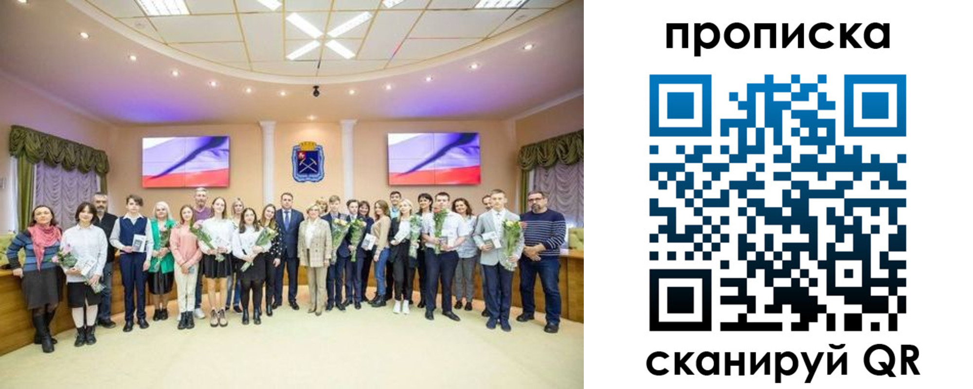 прописка регистрация в Бакале