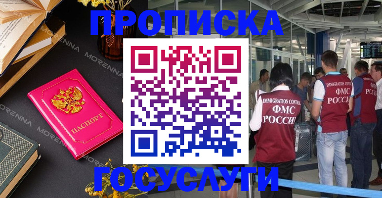 форма 3 в Бакале