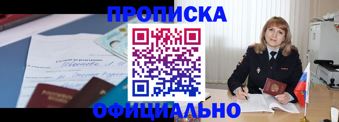 форма 3 в Бакале