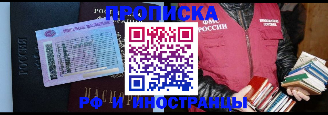 регистрация для дет. сада в Бакале